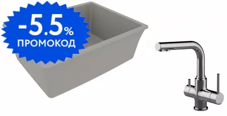 Мойка для кухни «Lemark» Sinara 540-U и смеситель 9910075-LM3061C искусственный камень серый/хром