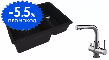 Мойка для кухни «Lemark» Sinara 550.2-U и смеситель 9910079-LM3061C искусственный камень антрацит/хром