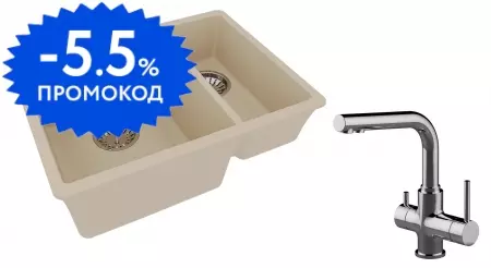 Мойка для кухни «Lemark» Sinara 550.2-U и смеситель 9910080-LM3061C искусственный камень бежевый/хром