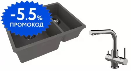 Мойка для кухни «Lemark» Sinara 550.2-U и смеситель 9910083-LM3061C искусственный камень серый шелк