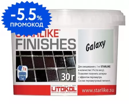 Добавка для затирки «Litokol» Starlike Finishes Galaxy 0,030 кг 478070002