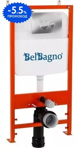 Инсталляция для унитаза с кнопкой «Belbagno» BB026/BB081CR