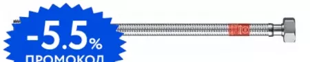 Подводка гибкая в нержавеющей оплётке «Tucai» 1/2"-1/2" Г/ Ш 0,8 м (1шт.) 80 см