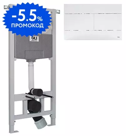 Инсталляция для унитаза с кнопкой «Oli» 879236mSL01 Oli 120 Eco Sanitarblock/Slim белая