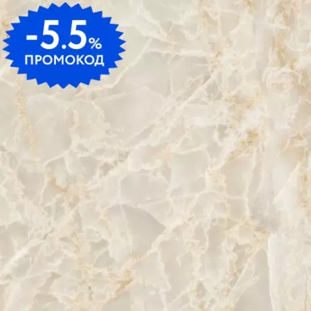 

Напольная плитка «Vitra» Marble-X Skyros Lapp. 60x60 K949762LPR01VTE0 кремовый