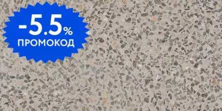 

Напольная плитка «Vitra» Terrazzo-X Lapp. 120x60 K949754LPR01VTEP тёмный