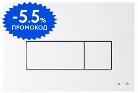 Кнопка смыва «Vitra» Root Square 740-2300 White