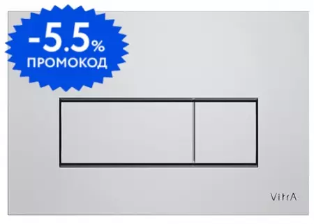 Кнопка смыва «Vitra» Root Square 740-2380 Chrome