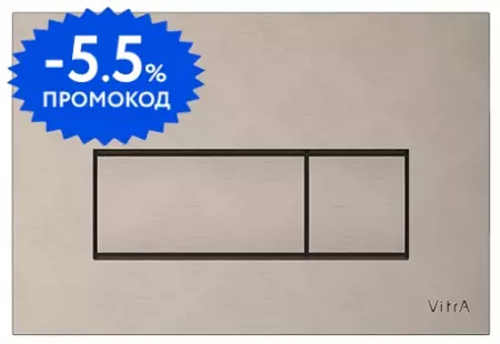 Кнопка смыва «Vitra» Root Square 740-2395 Brushed Nickel