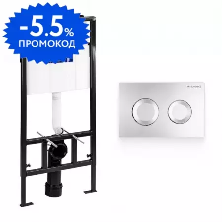 Инсталляция для унитаза с кнопкой «Bettoserb» Sava Fix Slim SET40006468 клавиша смыва хром матовый