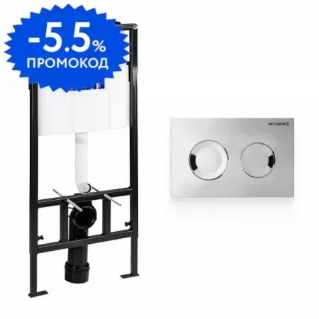 Инсталляция для унитаза с кнопкой «Bettoserb» Sava Fix Slim SET40006469 клавиша смыва хром глянец