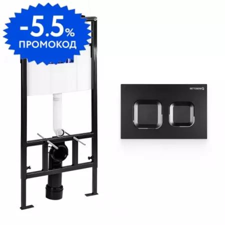 Инсталляция для унитаза с кнопкой «Bettoserb» Sava Fix Slim SET40006471 клавиша смыва черный матовый