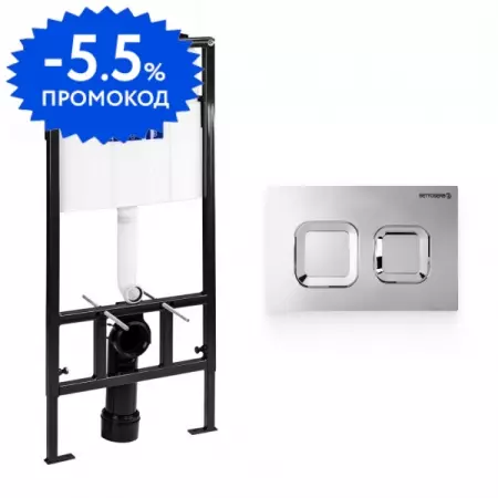 Инсталляция для унитаза с кнопкой «Bettoserb» Sava Fix Slim SET40006473 клавиша смыва хром глянец