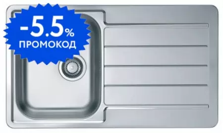 Мойка для кухни «Alveus» Line 20 NAT-90 86/50 нержавеющая сталь