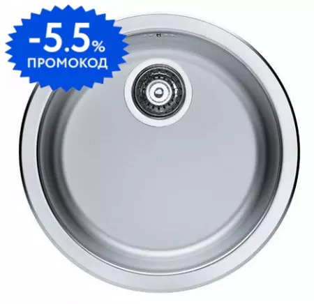 Мойка для кухни «Alveus» Form 10 45/45 нержавеющая сталь