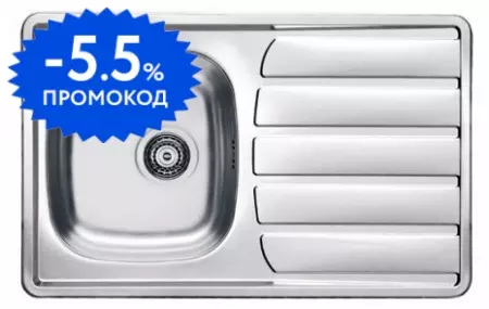 Мойка для кухни «Alveus» Zoom 10 61/50 нержавеющая сталь