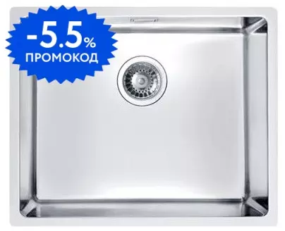 Мойка для кухни «Alveus» Kombino 50 54/44 нержавеющая сталь