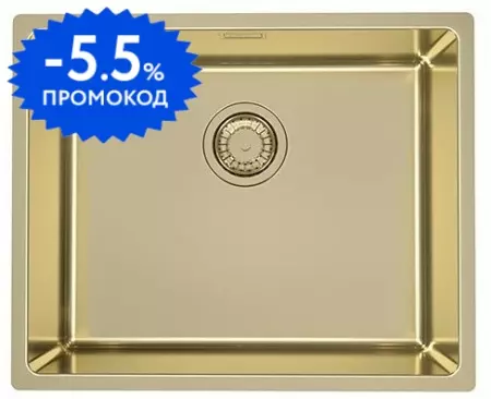 Мойка для кухни «Alveus» Kombino 50 Monarch 54/44 нержавеющая сталь Gold