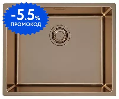 Мойка для кухни «Alveus» Kombino 50 Monarch 54/44 нержавеющая сталь Copper