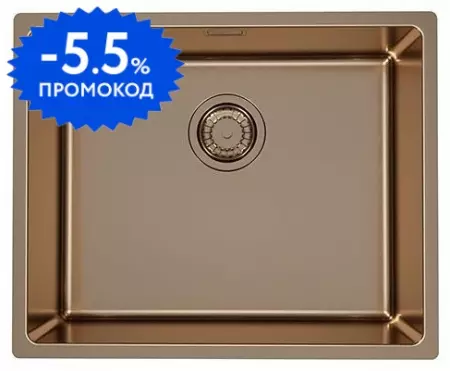 Мойка для кухни «Alveus» Kombino 50 Monarch 54/44 F/S нержавеющая сталь Copper