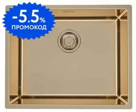 Мойка для кухни «Alveus» Kombino 50 Monarch 54/44 F/S нержавеющая сталь Bronze