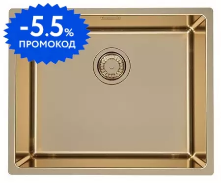 Мойка для кухни «Alveus» Kombino 50 Monarch 54/44 нержавеющая сталь Bronze