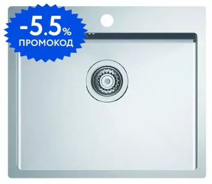 Мойка для кухни «Alveus» Quarto 10 BRS-90 55/48 нержавеющая сталь