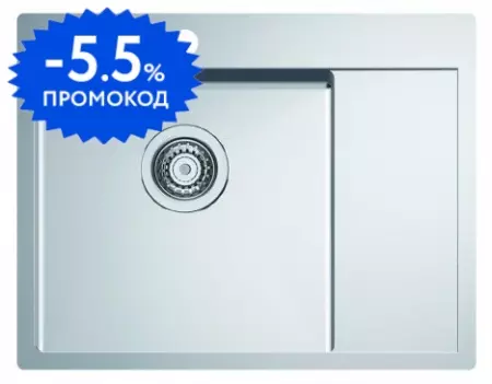 Мойка для кухни «Alveus» Quarto 20 BRS-90 62/48 нержавеющая сталь