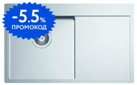 Мойка для кухни «Alveus» Quarto 30 BRS-90 78/48 нержавеющая сталь левая