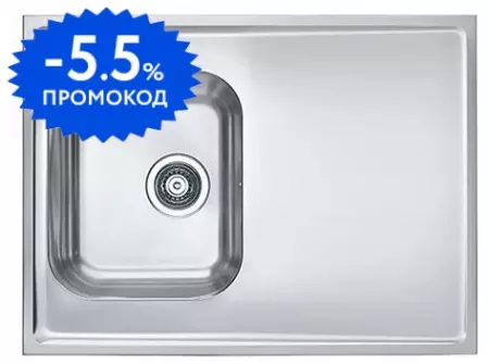 Мойка для кухни «Alveus» Classic Pro 70 100/60 нержавеющая сталь