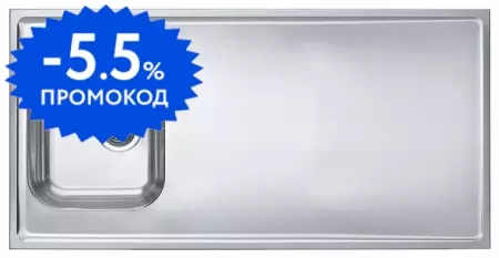 Мойка для кухни «Alveus» Classic Pro 90 120/60 нержавеющая сталь