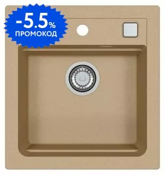 Мойка для кухни «Alveus» Granital Atrox 20 47/50 искусственный камень Beige