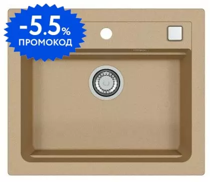 Мойка для кухни «Alveus» Granital Atrox 30 59/50 искусственный камень beige