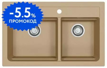 Мойка для кухни «Alveus» Granital Atrox 50 79/50 искусственный камень beige