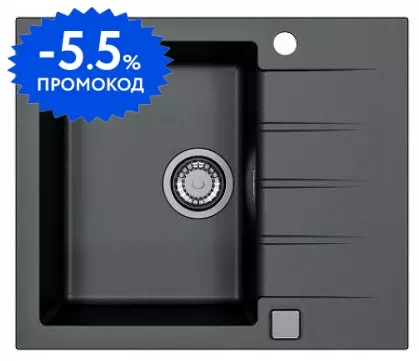 Мойка для кухни «Alveus» Granital Cadit 10 59/50 искусственный камень Carbon