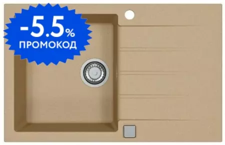 Мойка для кухни «Alveus» Granital Cadit 20 79/50 искусственный камень Beige