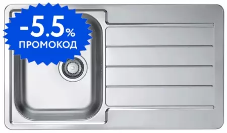 Мойка для кухни «Alveus» Line Max 20 SAT-90 86/50 нержавеющая сталь