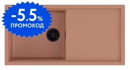 Мойка для кухни «Omoikiri» Sintesi 100/50 100-CN 4997127 Artceramic canyon