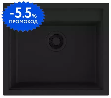 Мойка для кухни «Omoikiri» Sintesi 57/50 57-GB 4997140 Artceramic графит