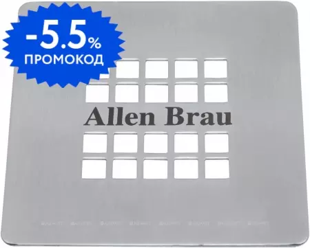 Решётка «Allen Brau» 8.310N1-SS Priority серебро браш.