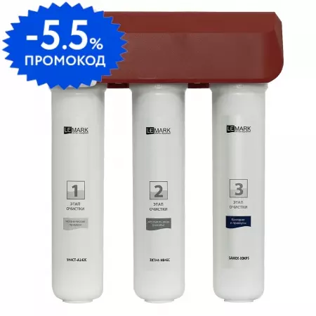 Фильтр для воды «Lemark» Bio 9920087