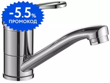 Смеситель для раковины «Decoroom» DR21012 хром