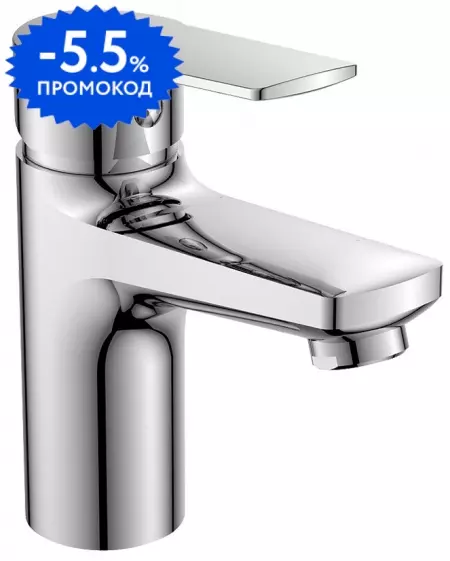 Смеситель для раковины «Decoroom» DR21071 хром