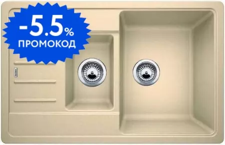 Мойка для кухни «Blanco» Legra 6 S Compact 78/50 искусственный камень шампань универсальная