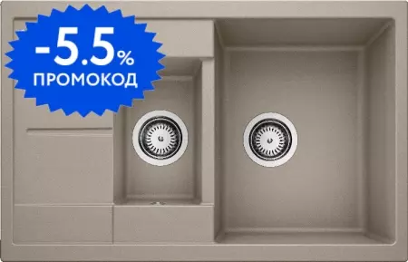 Мойка для кухни «Blanco» Metra 6 S Compact 78/50(автомат) искусственный камень серый беж универсальная