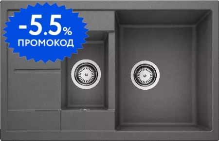 Мойка для кухни «Blanco» Metra 6 S Compact 78/50(автомат) искусственный камень темная скала универсальная