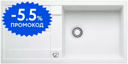 Мойка для кухни «Blanco» Metra XL 6 S 100/50 искусственный камень белый универсальная