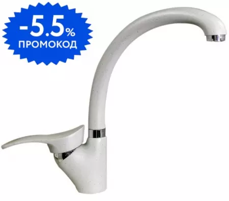 

Смеситель для кухонной мойки «Lava» SG01 SCA scandic