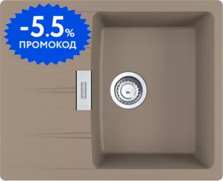 Мойка для кухни «Franke» Centro CNG 611-62 62/50 114.0639.680 искусственный камень миндаль