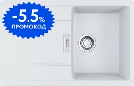 Мойка для кухни «Franke» Centro CNG 611/211-78 78/50 114.0639.683 искусственный камень белый